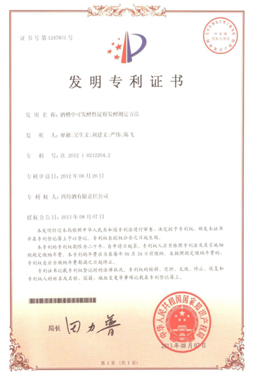 公司喜獲樟樹市人民政府科技興市、品牌興企獎勵資金44萬元