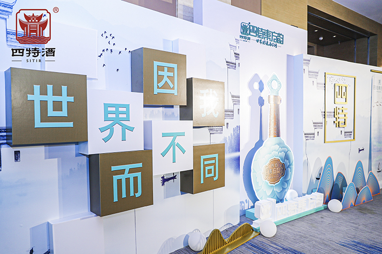 上市2個(gè)多月，摘得行業(yè)金獎(jiǎng)，四特六星憑什么脫穎而出？