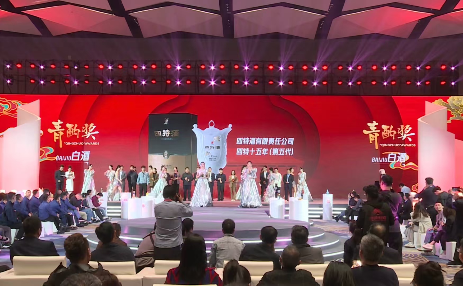 四特十五年（第五代）榮獲青酌獎，行業(yè)權(quán)威認證品質(zhì)！