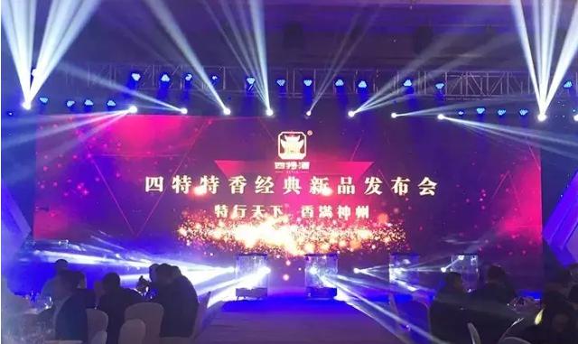 “江西王”為何把“特香”給了這款產(chǎn)品？