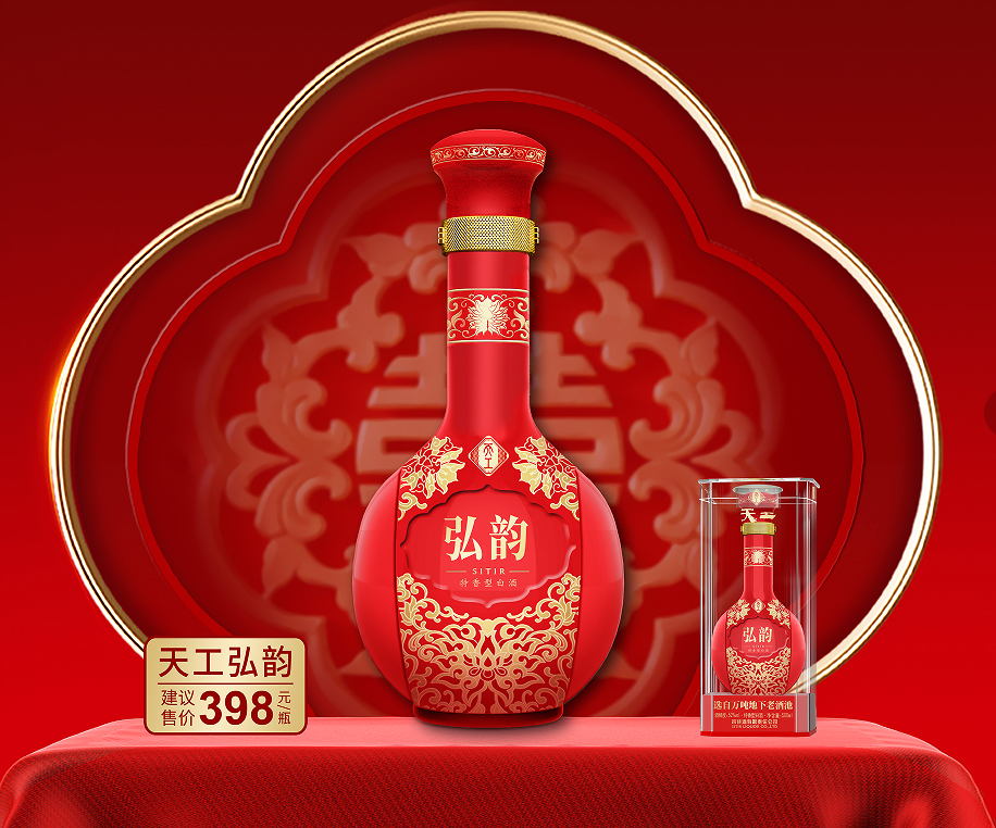 天工弘韻新品上市|看四特天工，以萬(wàn)噸老酒實(shí)力，謀宴席之中的特香新章