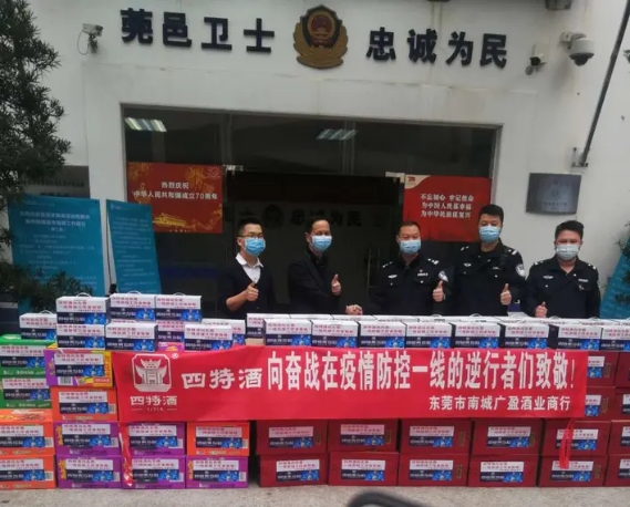 防疫復(fù)工兩手抓，從三組數(shù)據(jù)看疫情中的四特酒