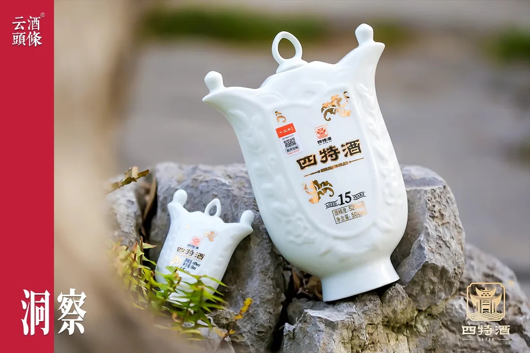 傳承“歷史經(jīng)典產(chǎn)業(yè)”，四特的跨周期突圍