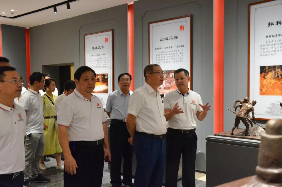 中國(guó)食品工業(yè)協(xié)會(huì)黨委書(shū)記、副會(huì)長(zhǎng)兼秘書(shū)長(zhǎng)馬勇一行蒞臨我司視察指導(dǎo)工作