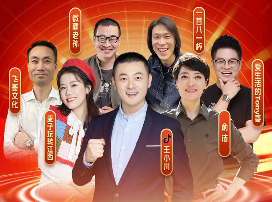 口碑爆發(fā)丨這個雙11，四特酒緊貼C端，圈粉升級