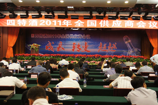 成長(zhǎng)、轉(zhuǎn)變、超越，構(gòu)建科學(xué)、高效，契合發(fā)展需要的現(xiàn)代供應(yīng)鏈體系
