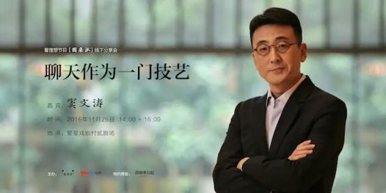 周末在家睡懶覺(jué)？看，你錯(cuò)過(guò)了這么重要的事吧！