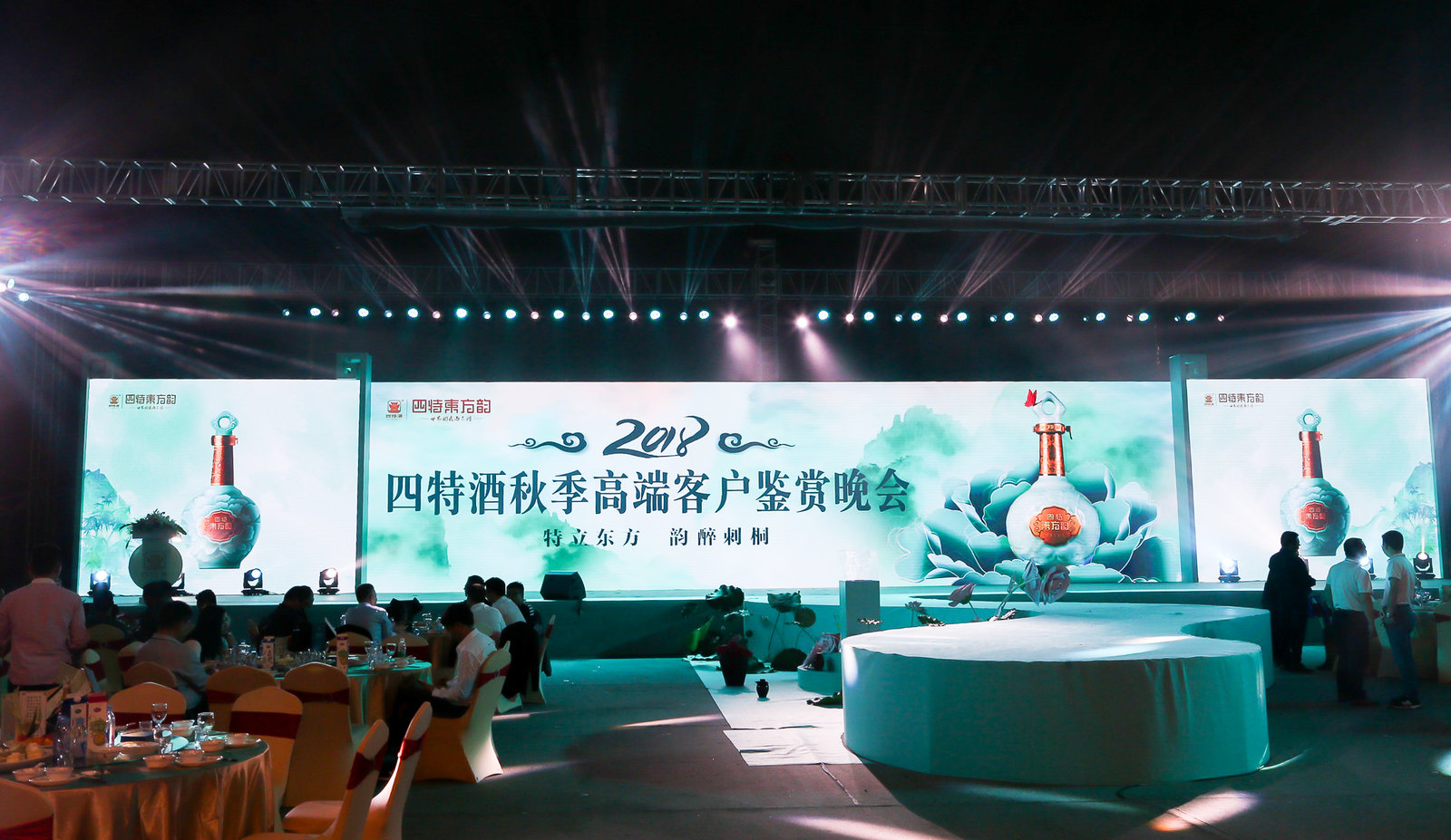 廠商共贏，四特酒持續(xù)打造樣板市場助力全國化